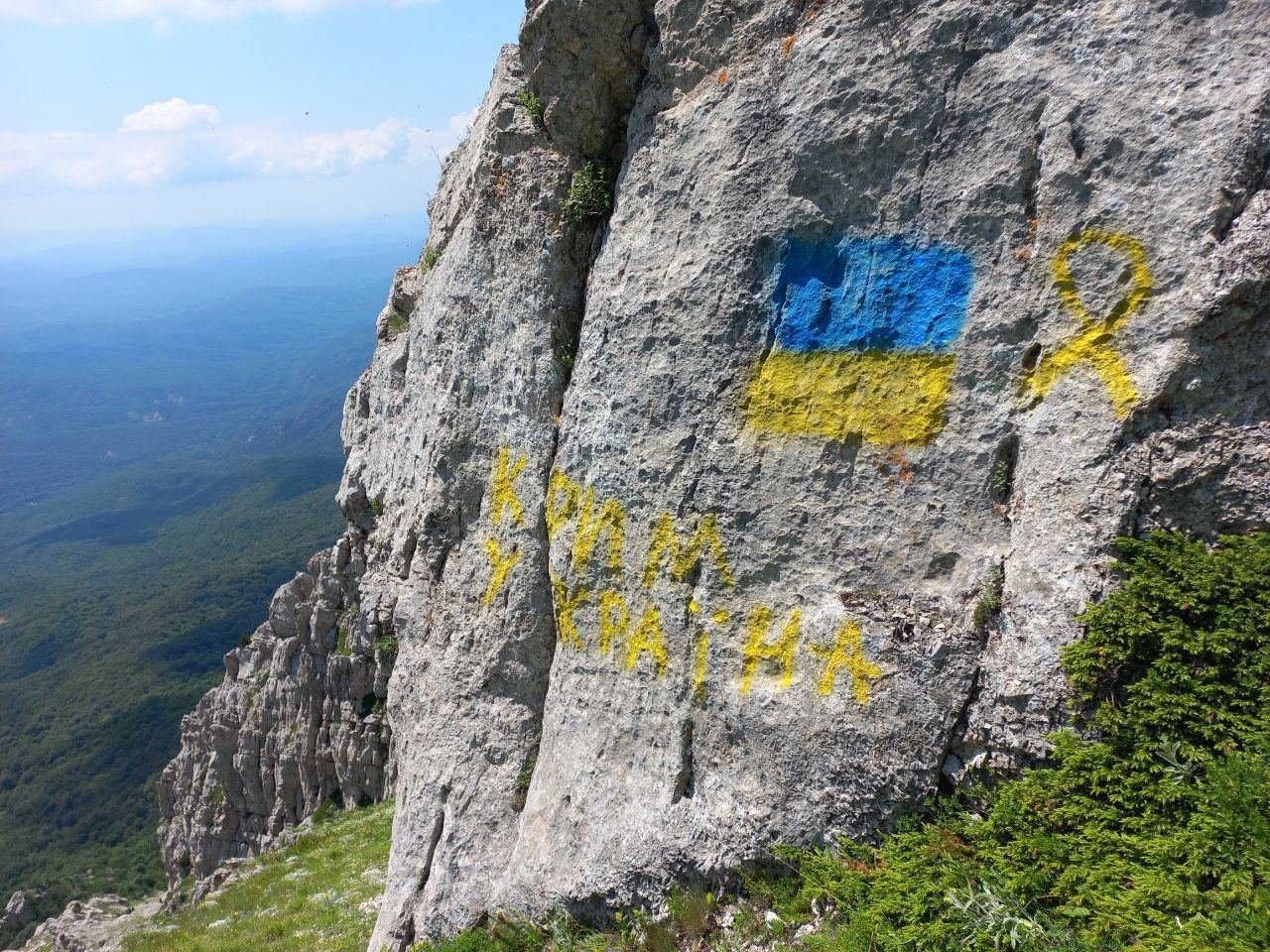 Фото: Жовта Стрiчка