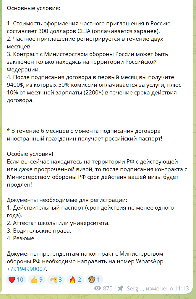 Миниатюра 3