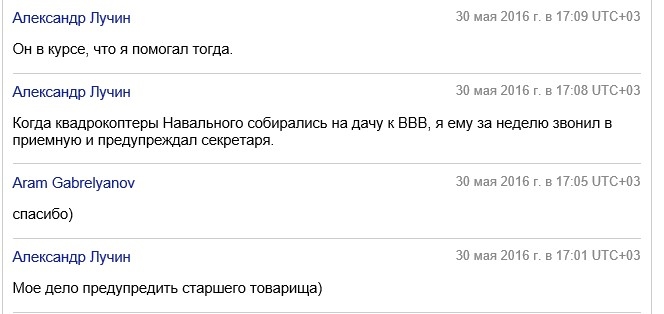 screenshot_6