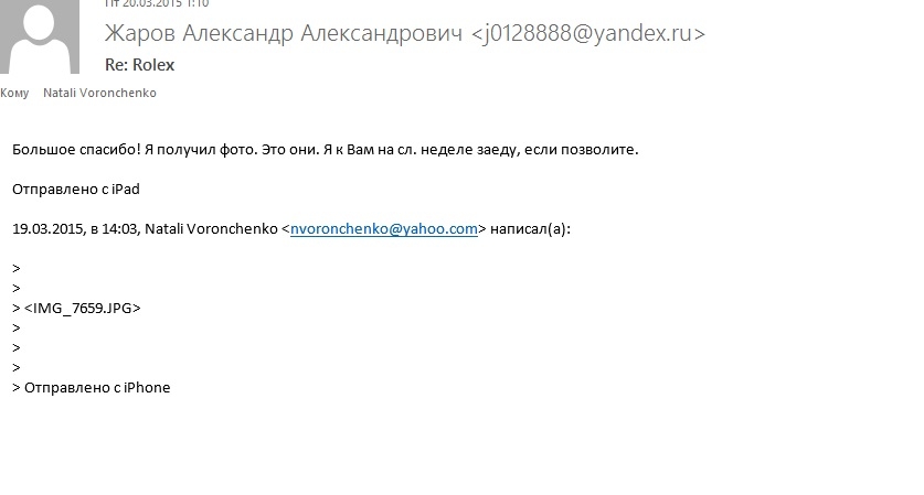 часы2