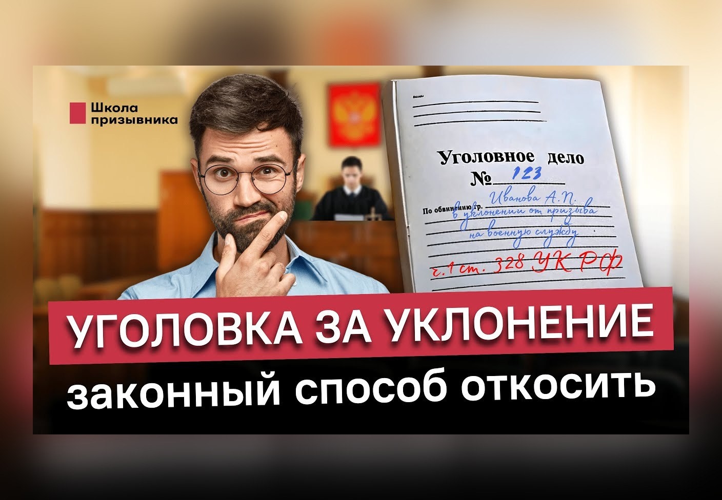 Иллюстрация к материалу