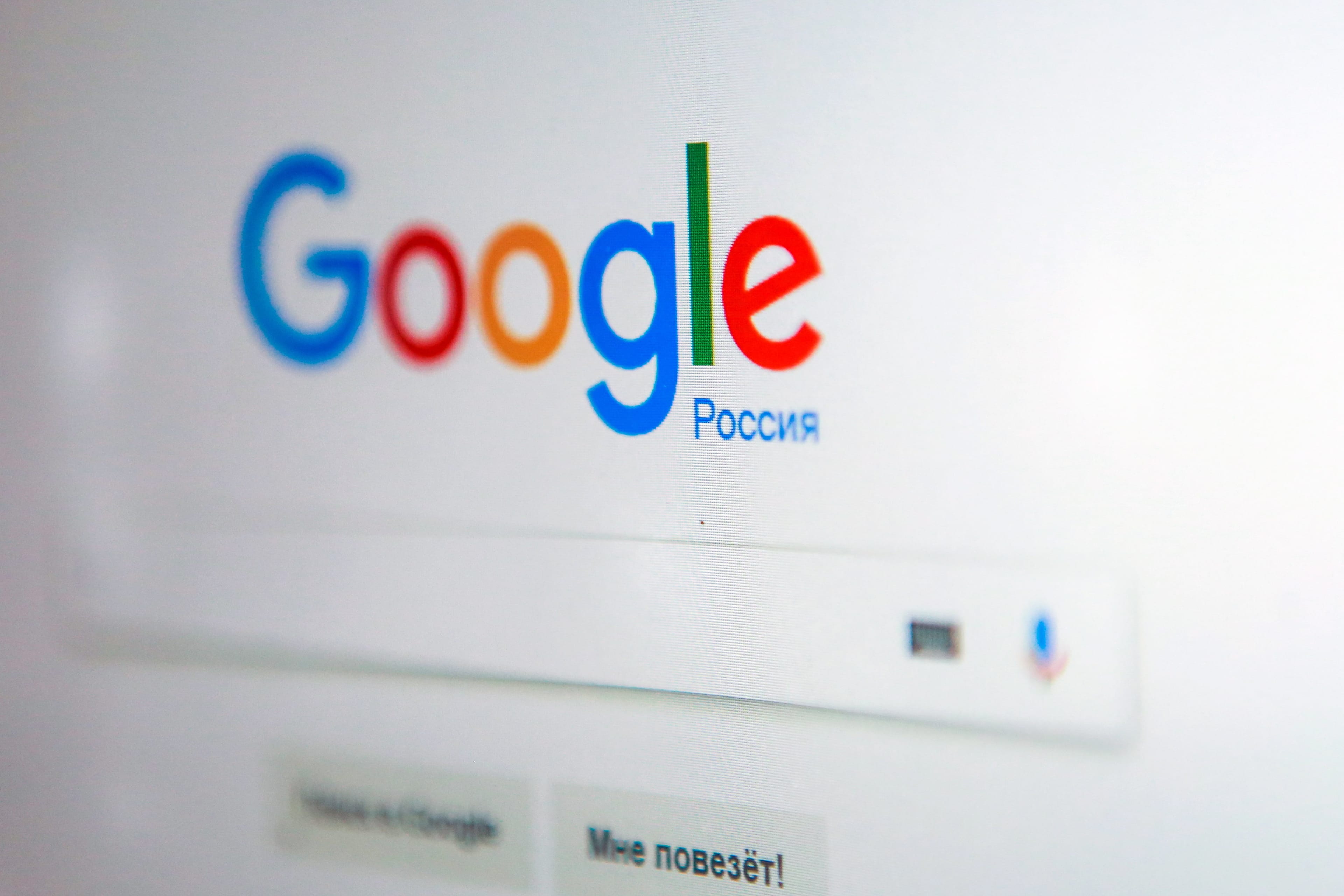 Суд в Москве наложил на Google оборотный штраф в 7 млрд рублей за «систематическое неудаление запрещенной информации»